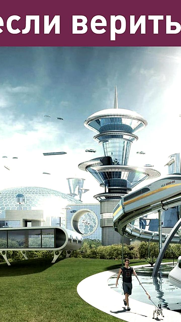 Опрос ВЦИОМ: Каждый пятый россиянин не доверяет результатам опросов