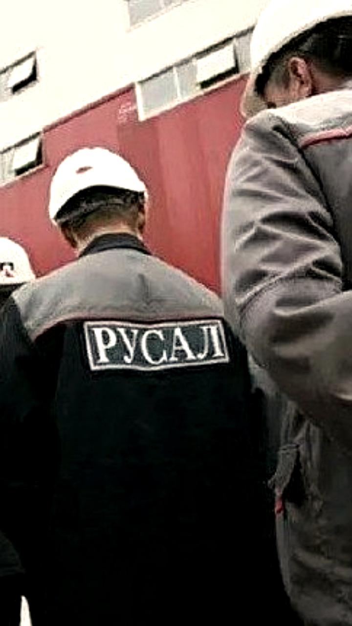 Русал приостанавливает производство кремния на крупнейшем заводе с 1 января 2026 года