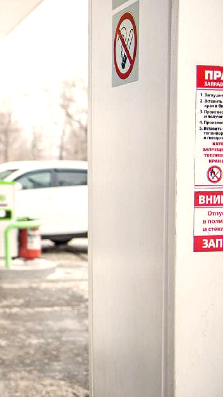 Предложение о моратории на цены на бензин до 2026 года