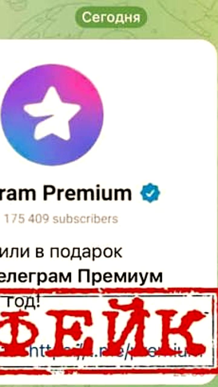 Рост фишинговых атак на аккаунты Telegram на фоне популярности криптовалют