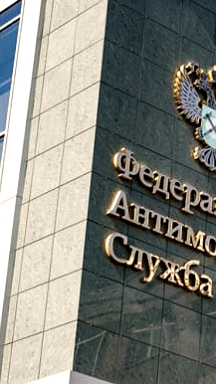 ФАС России выявила картель в капитальном ремонте на 2,2 млрд рублей в Алтайском крае