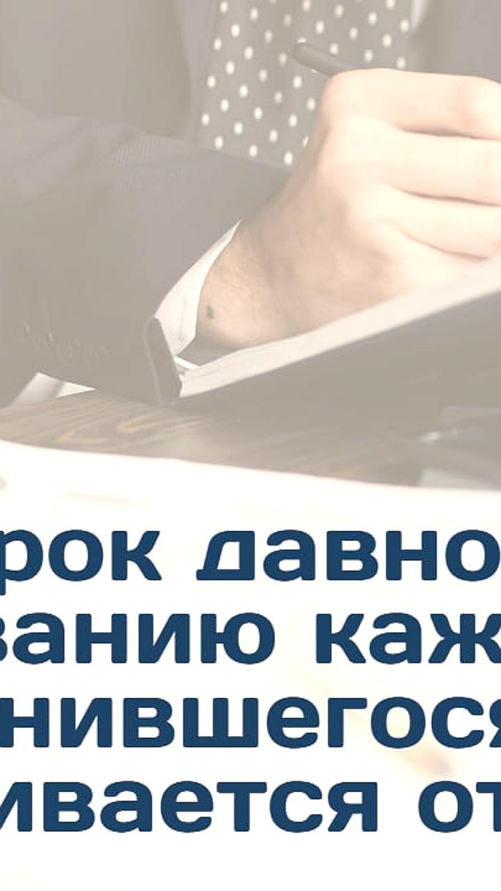 ВС уточнил правила исчисления срока исковой давности по групповым искам акционеров