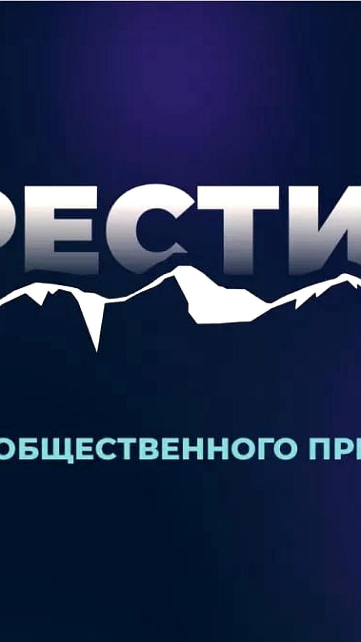 Запущено голосование за номинантов премии Престиж Алтай 2025