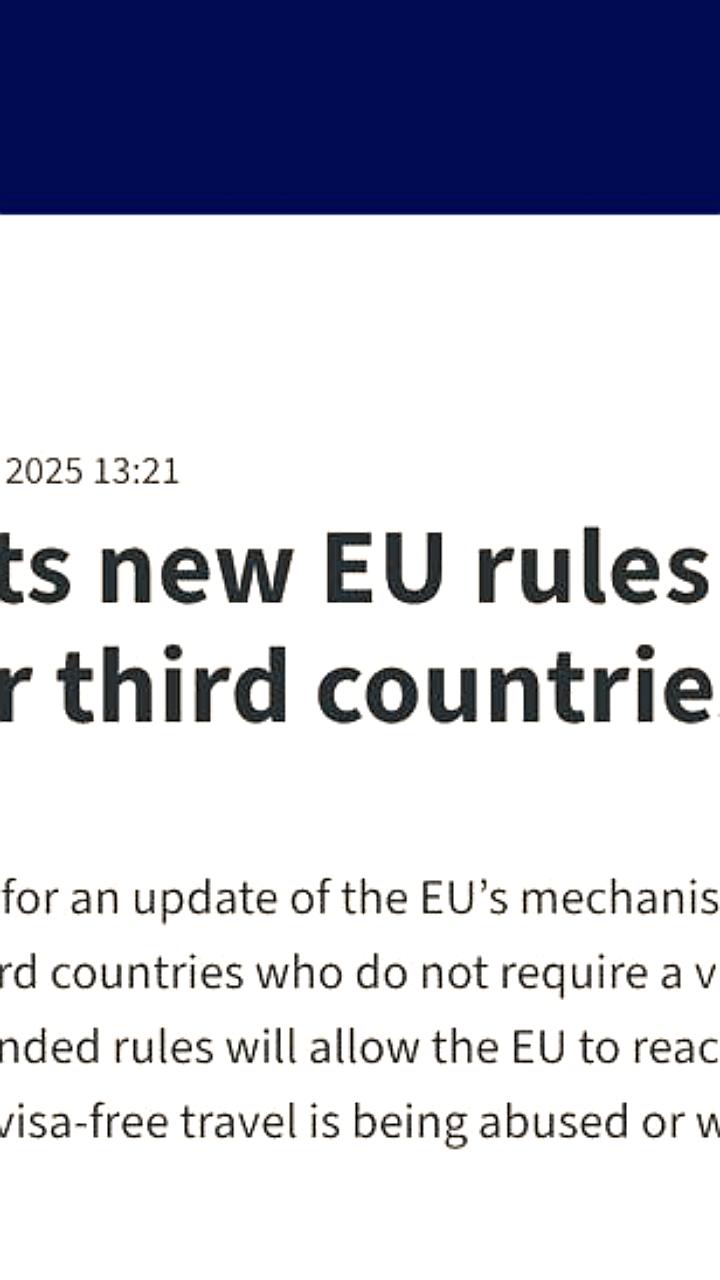ЕС обновляет правила приостановки безвизового режима для третьих стран