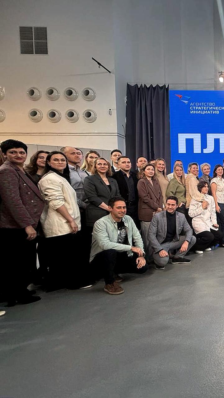 Запуск Платформы роста в Смоленске: новые возможности для предпринимателей