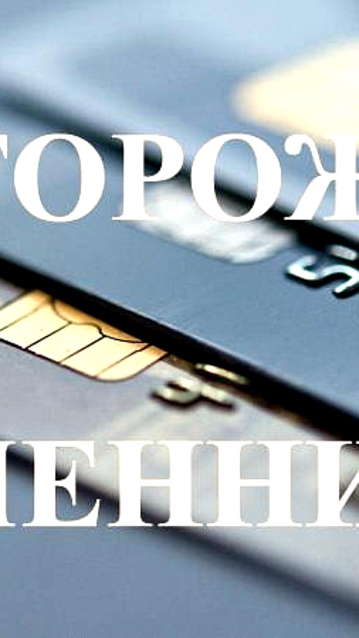 Мошенничество в интернете и азартные игры приводят к потерям у жителей Мордовии и Минска