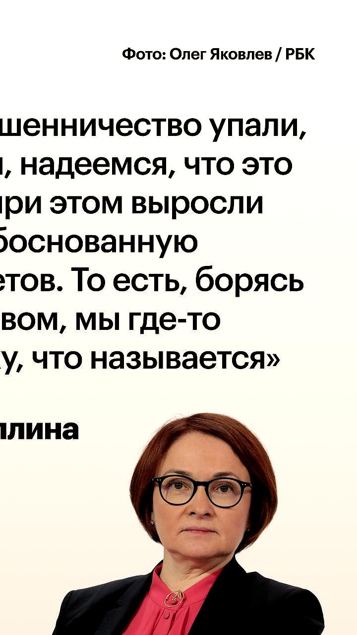ЦБ фиксирует рост жалоб на необоснованную блокировку счетов