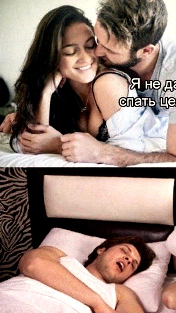 Каждый пятый россиянин считает секс лучшим способом улучшения сна