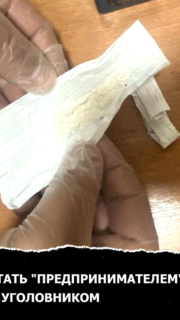 Суд приговорил двух мужчин к длительным срокам за попытки сбыта наркотиков