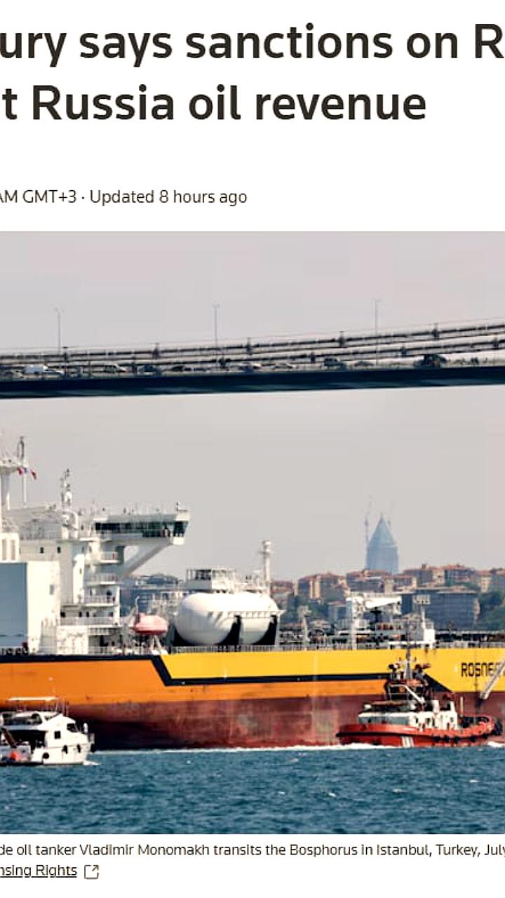 Санкции США против Роснефти и Лукойла снижают доходы России от нефти