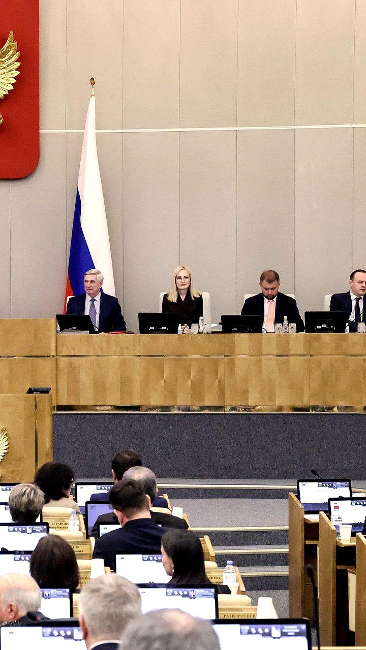 Госдума одобрила проект федерального бюджета на 2026-2028 годы во втором чтении