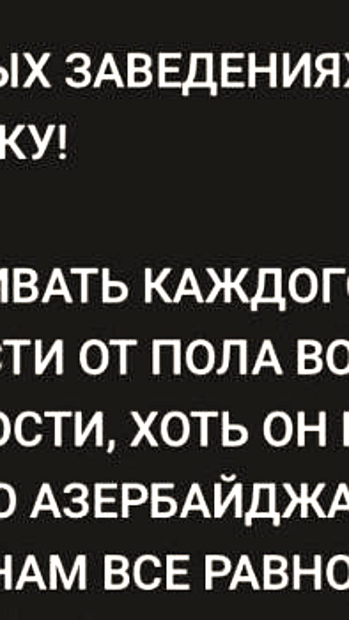 Берлинская полиция опровергла угрозы нападения на школы