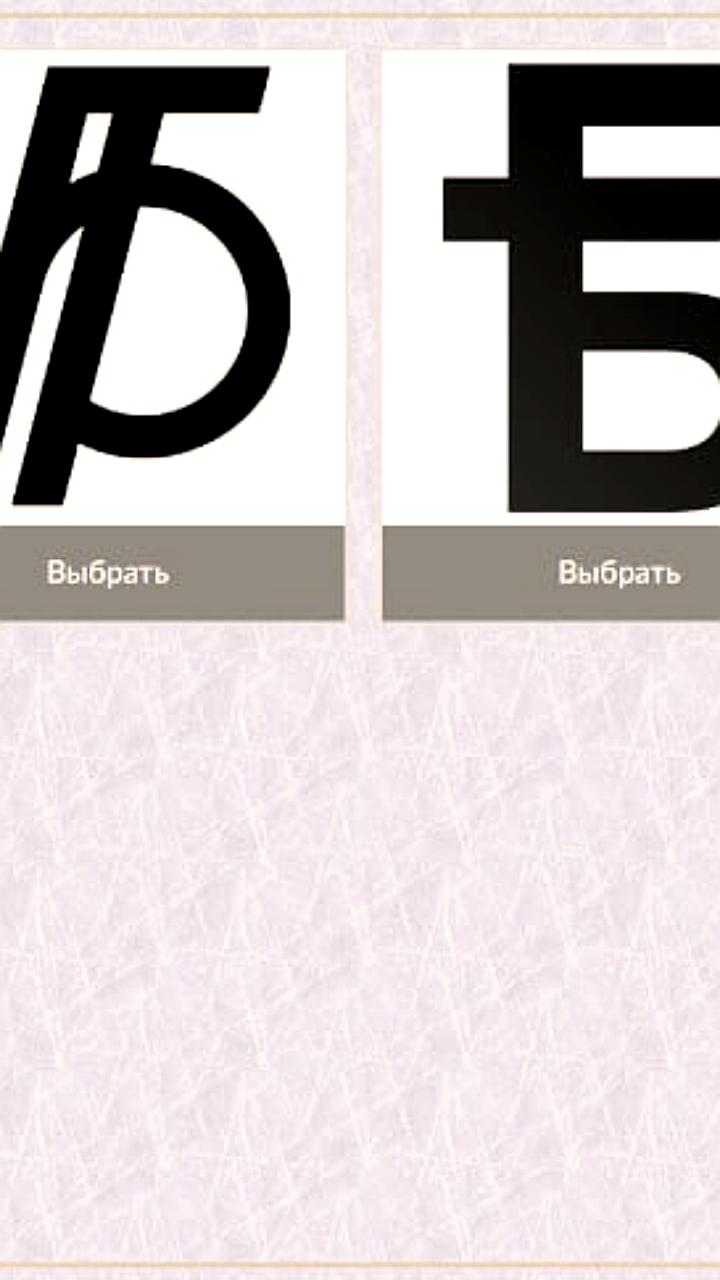В Беларуси стартовало голосование за новый графический знак рубля