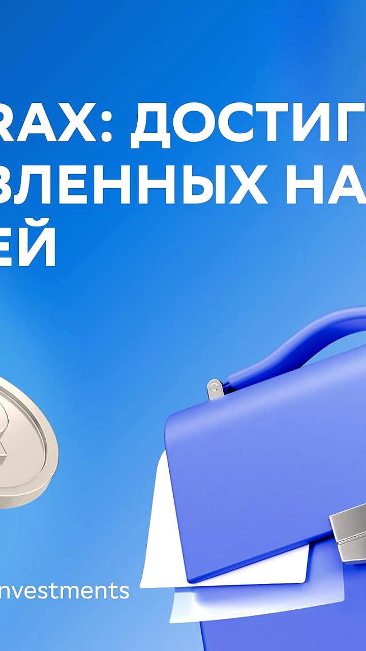 GloraX демонстрирует лидерство в продажах новостроек в октябре 2025 года