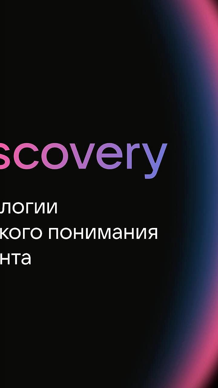 ВК улучшает рекомендации с помощью ИИ, повышая точность на 60%