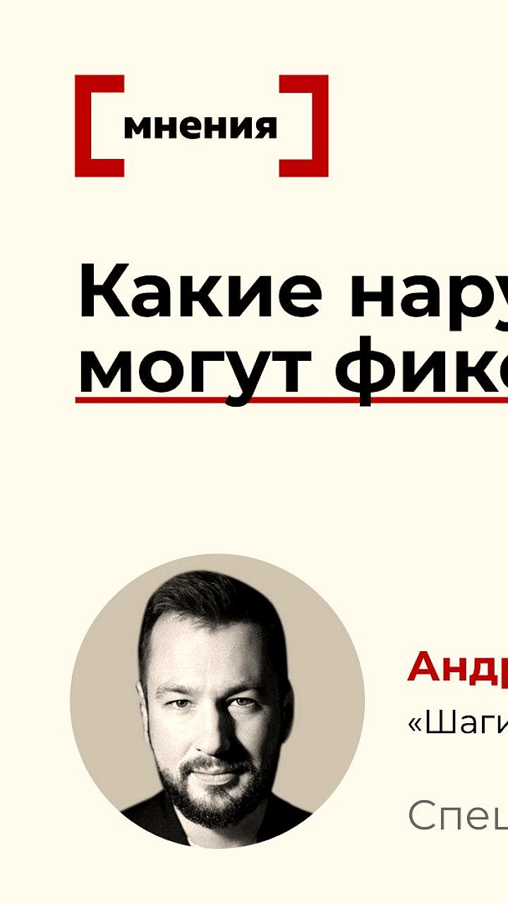 Росреестр внедряет дронов для автоматизации контроля за земельными нарушениями