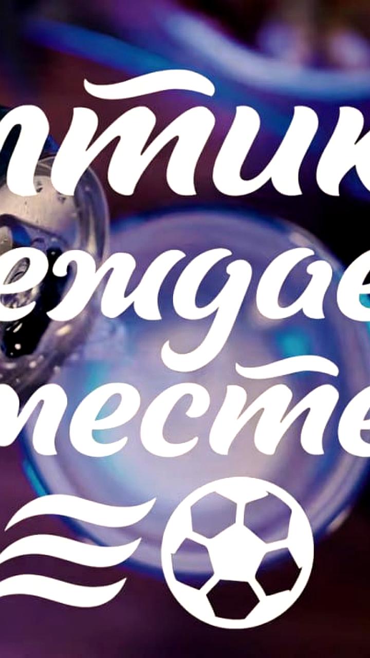 Пиво Балтика стало официальным спонсором футбольного клуба Балтика