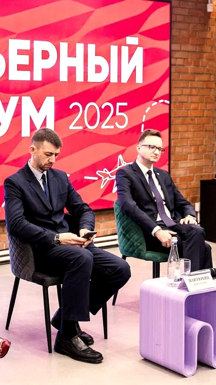 Форум 'Наука и образование' в 2025 году собрал более 1,5 тыс участников и учредил новые премии