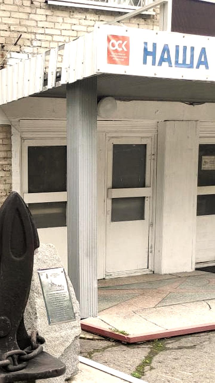 Минимальные инвестиции в новую верфь ОСК на Дальнем Востоке составят 5 миллионов долларов