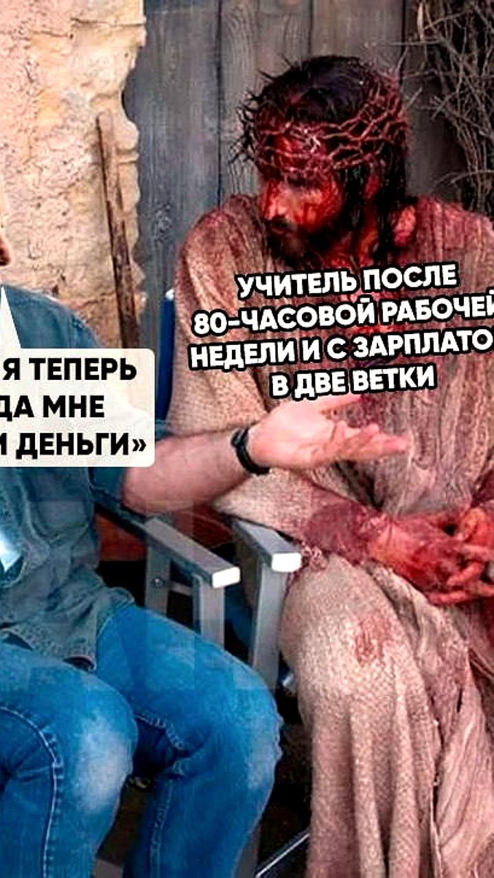 Илон Маск ожидает доход в 1 трлн долларов за 10 лет, превышающий зарплаты учителей начальных школ США