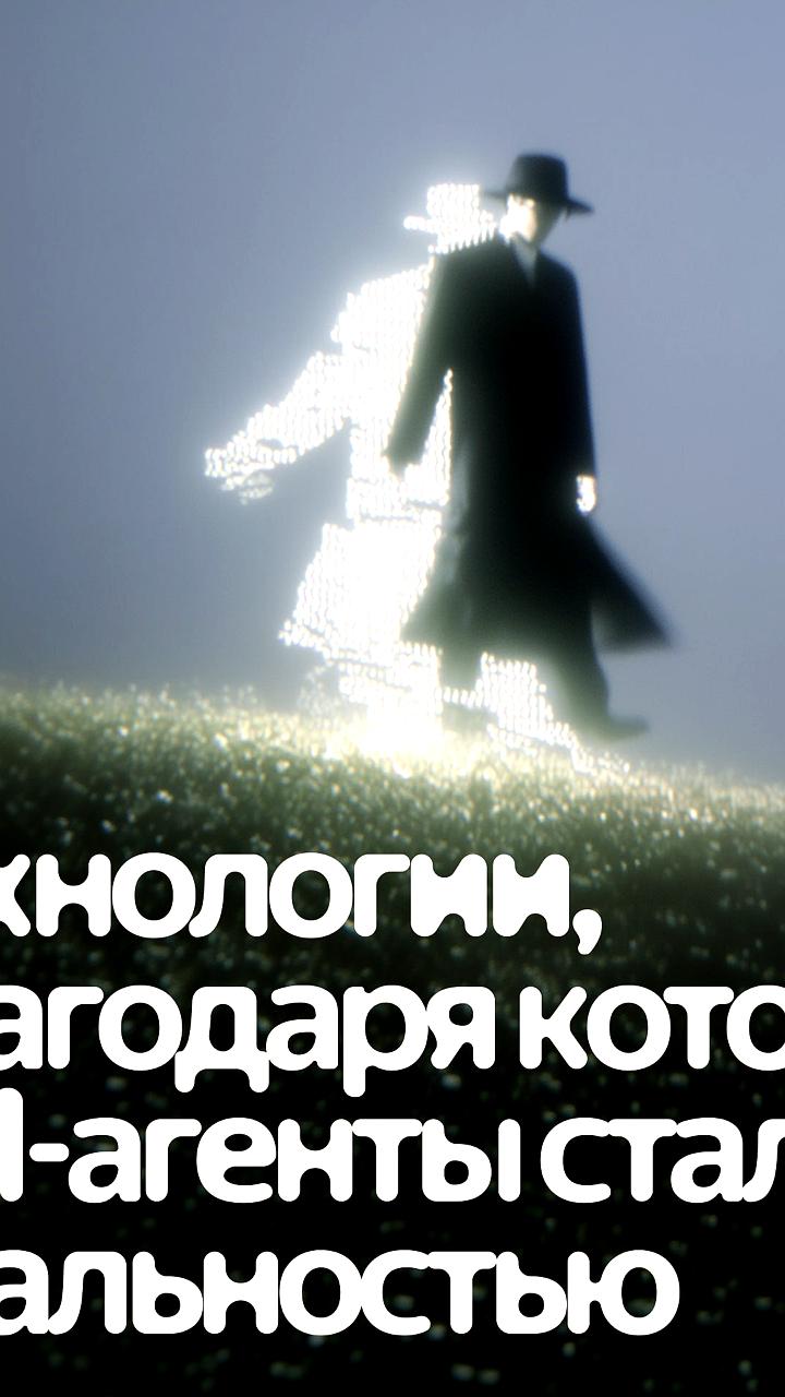 Google представил гайд по запуску ИИ агентов