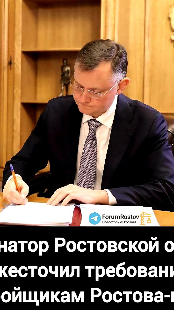 Урал и Ростовская область внедряют новые стандарты строительства социальной инфраструктуры