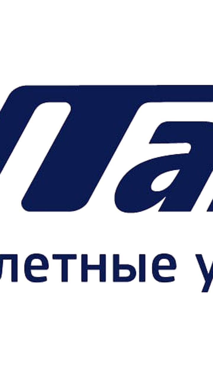 ЮТэйр получает шесть вертолетов Ми 8МТВ 1 в лизинг на форуме Транспорт России