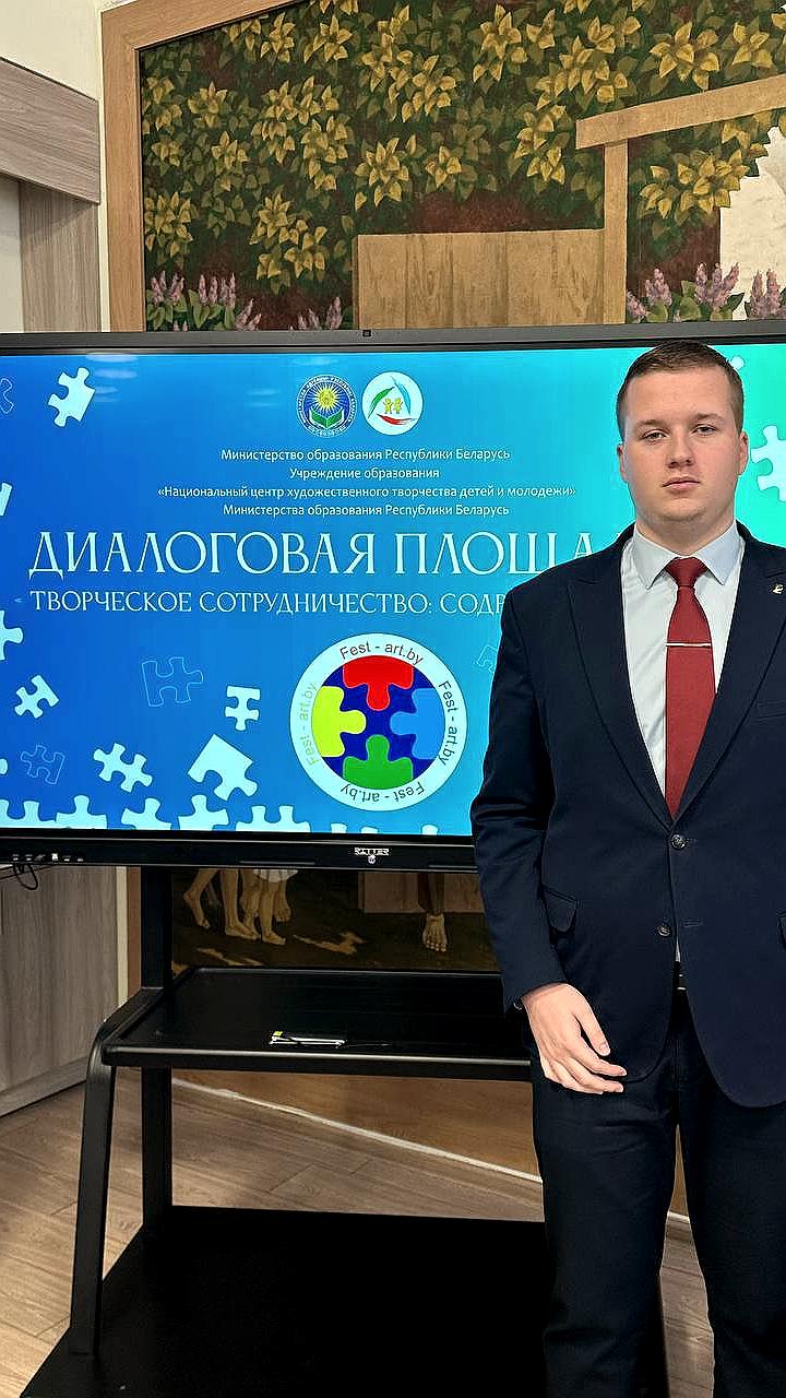 Форум 'Культура, Традиции, Наследие' и творческий вечер ансамбля 'Искусство' в Москве