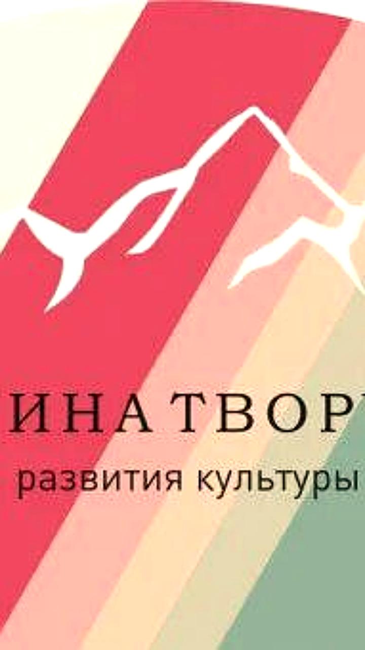 Запорожская область и Майкоп объявляют о культурных конкурсах для молодежи