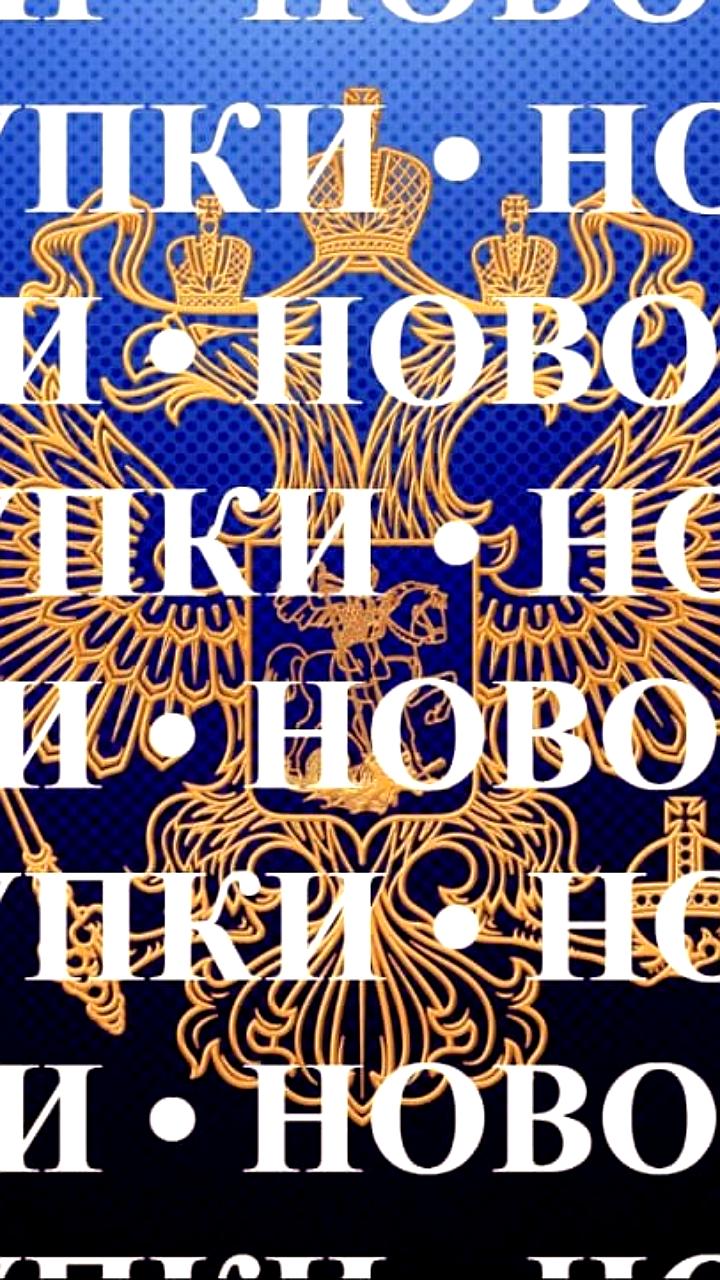 ФАС России разъяснила правила включения участников закупок в Реестр недобросовестных поставщиков