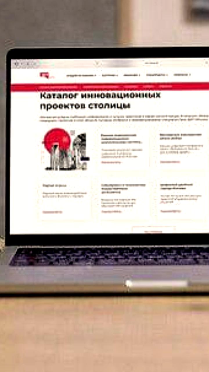 Москва обновила витрину инновационных проектов Smart City Moscow