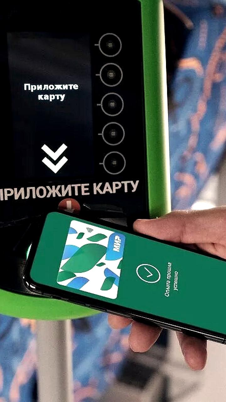 Скидка на проезд в Краснодаре при оплате смартфоном до конца 2025 года