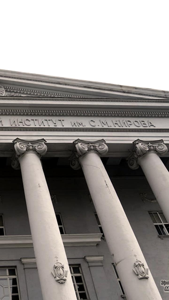 УрФУ запускает программу компенсации на покупку ноутбуков для студентов