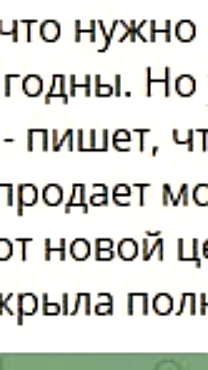 Ozon принимает возврат матраса после 6 месяцев использования