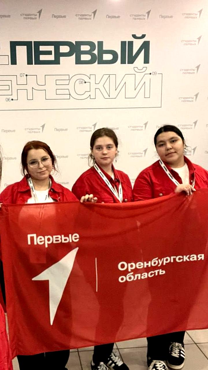 Команда Соль Илецкого техникума вышла в финал Всероссийского конкурса "Первый студенческий"