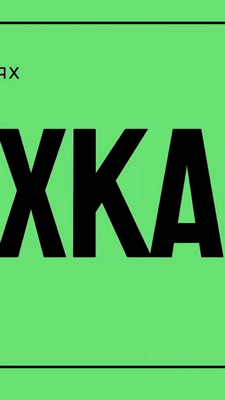 Университет Иннополис запустил видеоподкаст о технологиях будущего