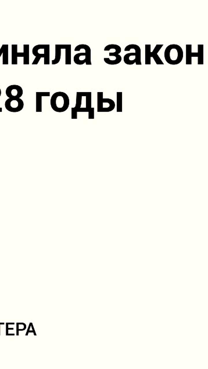 Госдума одобрила проект федерального бюджета на 2026-2028 годы