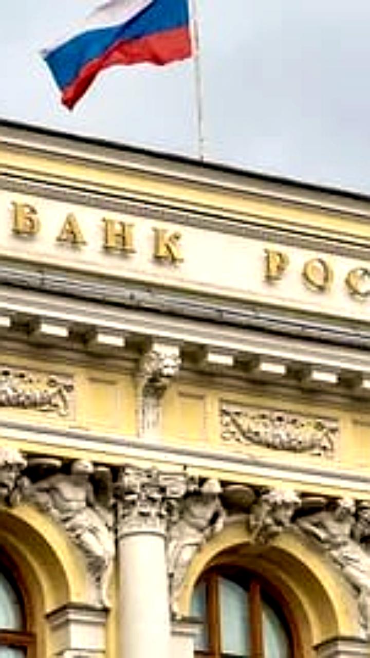 Российские облигации показывают стабильную доходность на фоне снижения ключевой ставки