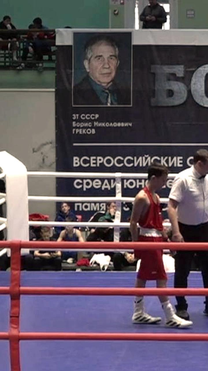 Итоги и состав пар боксеров на Всероссийских соревнованиях памяти Б.Н. Грекова