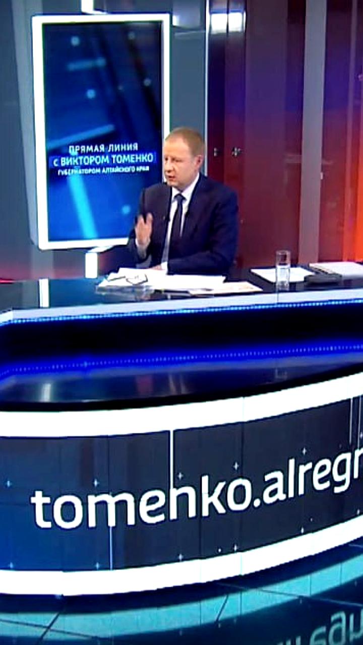 Губернатор Виктор Томенко анонсировал строительство нового культурно-спортивного комплекса в Быстрянке