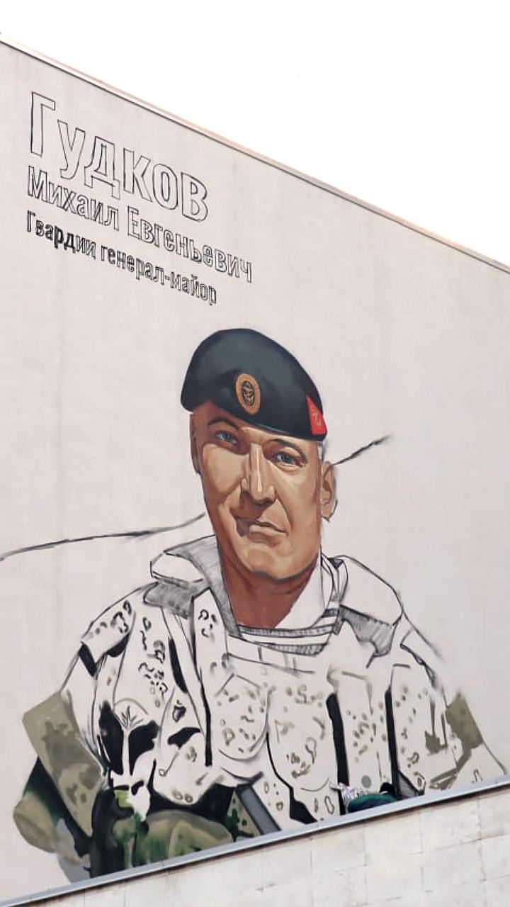 В Курске и Хабаровске открыты муралы в честь Героев России