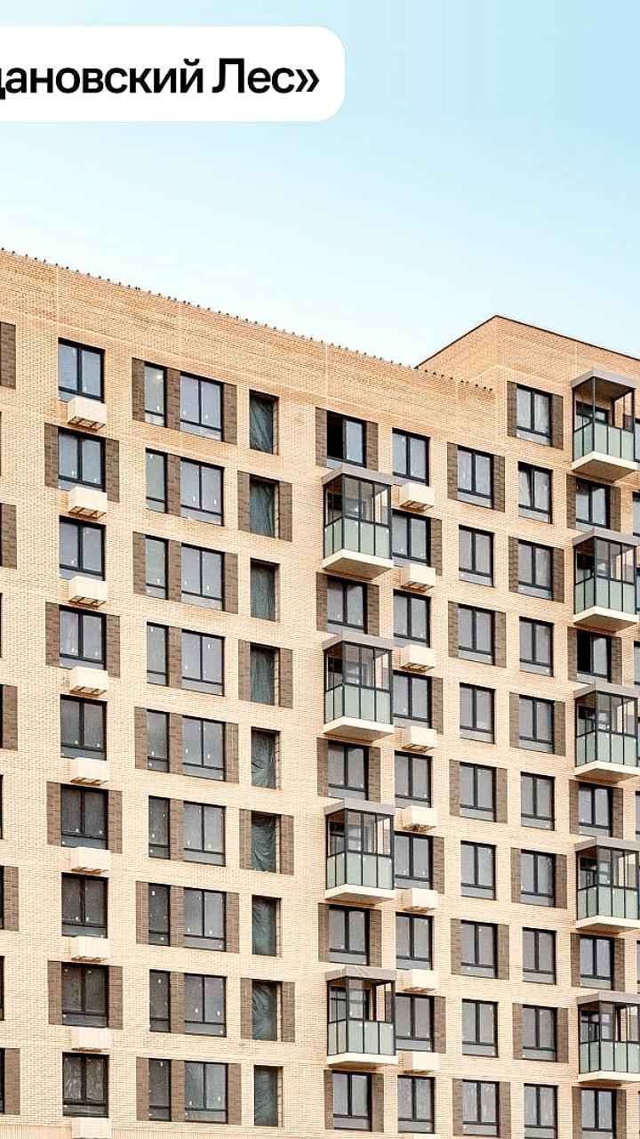 В Долгопрудном и Пресненском районе Москвы запланировано строительство новых жилых комплексов