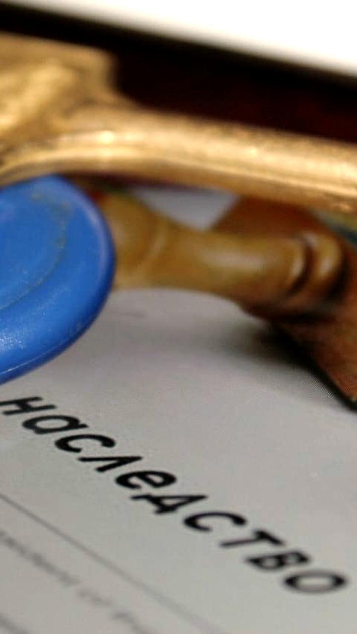 В России введут информирование наследников о долгах умерших