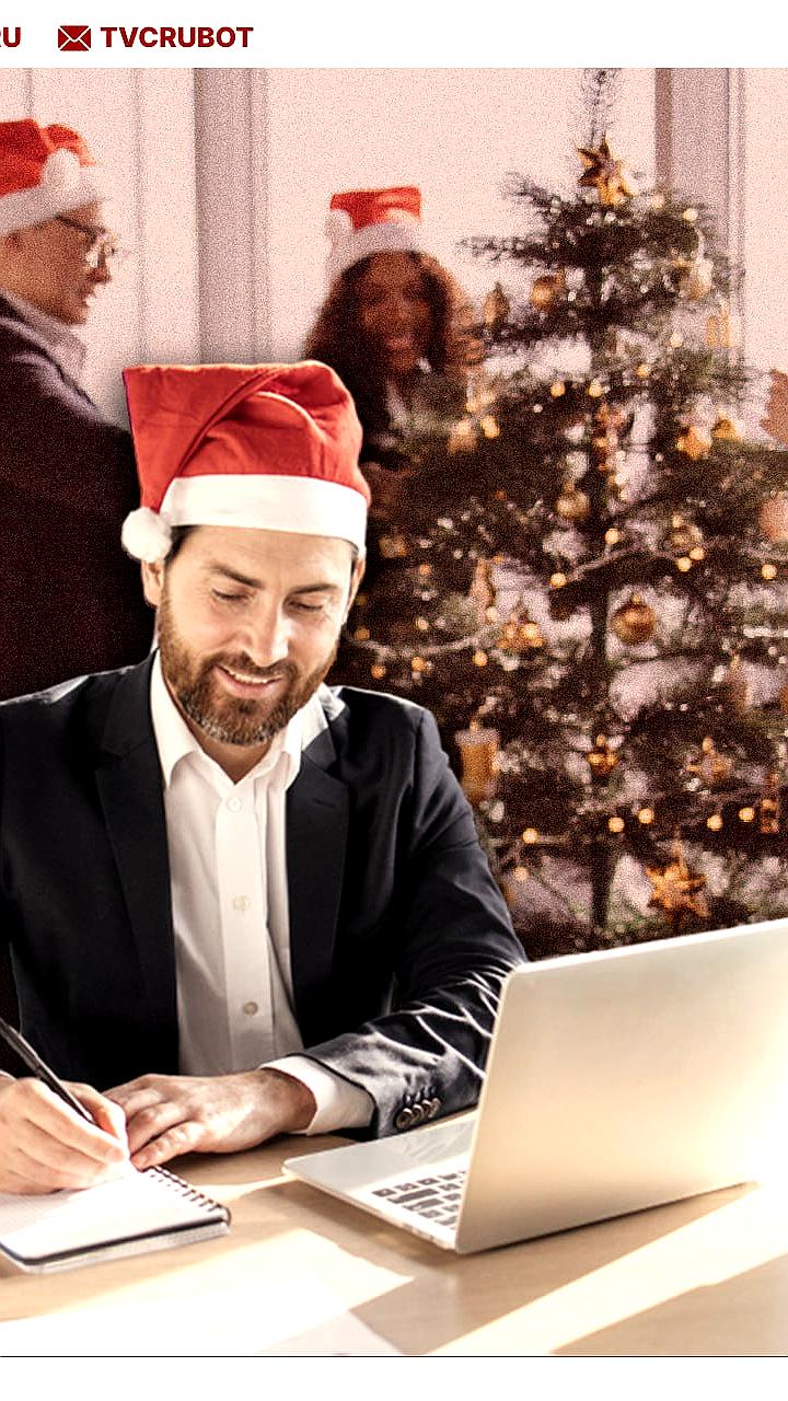 Треть россиян планируют работать в новогодние праздники, согласно исследованию