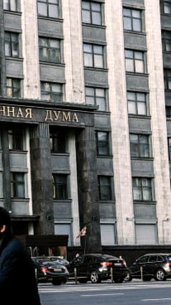 Госдума рассматривает реформу по борьбе с манипулированием и инсайдерской торговлей