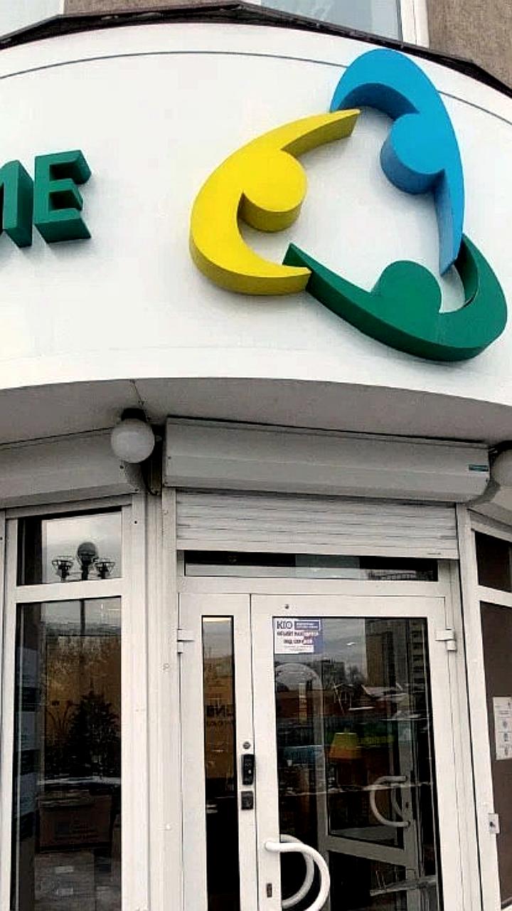 Центробанк исключил кооператив Содействие из реестра после нарушений