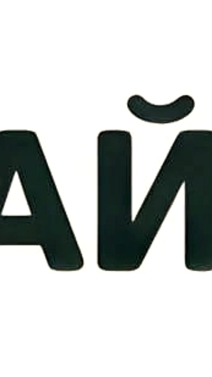 Компания Займер рассматривает покупку Таксиагрегатора и платформы IntellectMoney