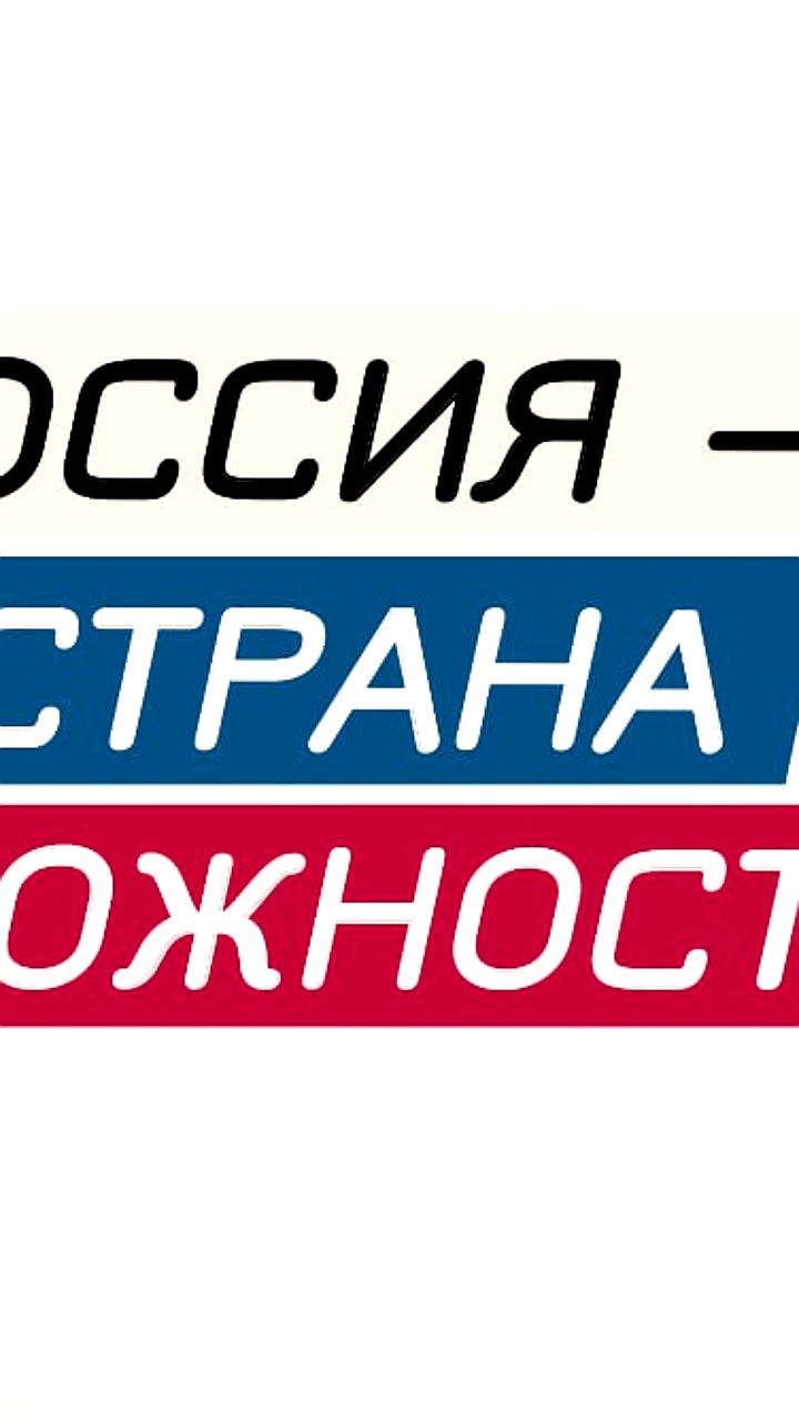 Проект 'Спасай море' из Краснодарского края вышел в суперфинал премии 'Россия - страна возможностей'