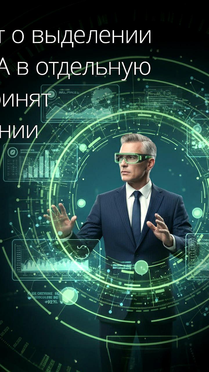 Госдума одобрила законопроект о правовом статусе цифровых финансовых активов