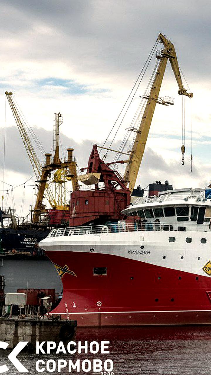 Подготовка к ходовым испытаниям краболова процессора Кильдин в Санкт-Петербурге